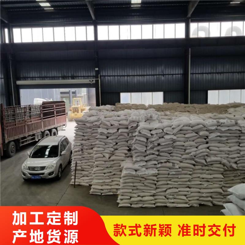 阴离子聚丙烯酰胺除磷剂厂家实力雄厚