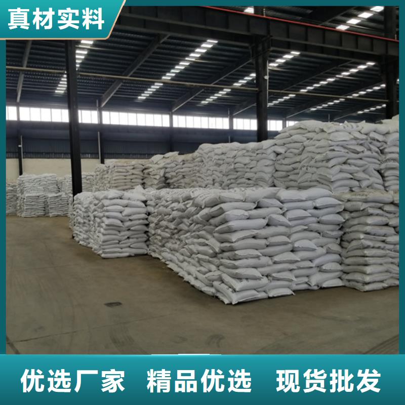 碱式氯化铝-视频-碱式氯化铝(乐水)覆盖地域江苏省扬州市广陵|江都|连云港|淮安|苏州|镇江