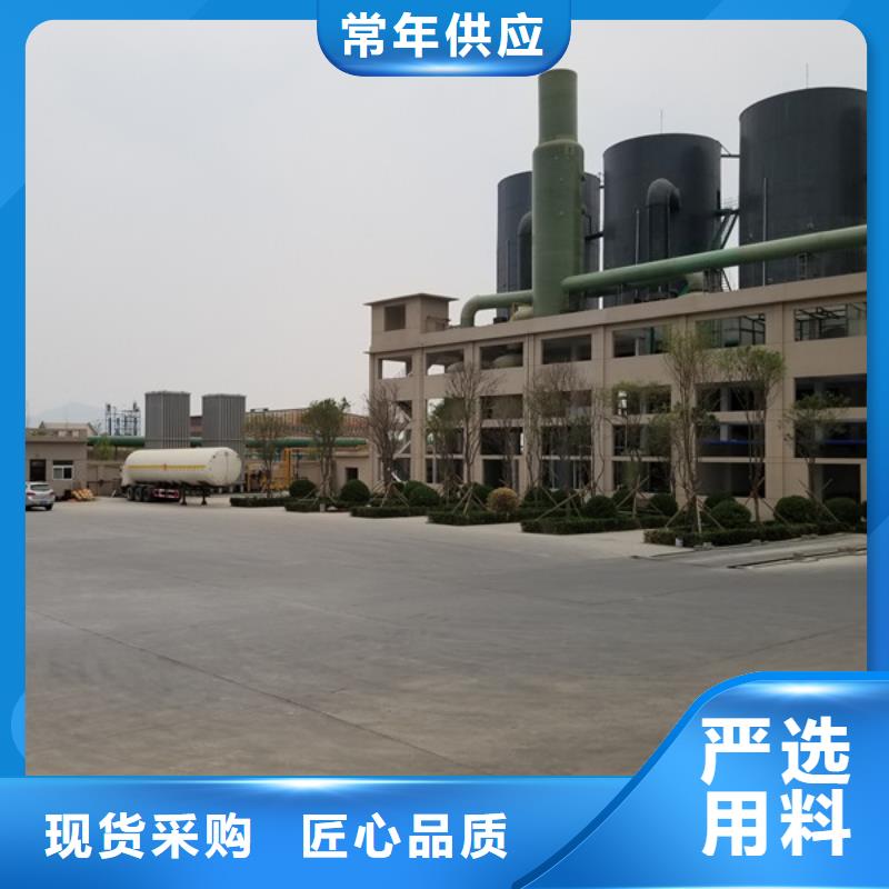 碱式氯化铝-视频-碱式氯化铝(乐水)覆盖地域江苏省扬州市广陵|江都|连云港|淮安|苏州|镇江