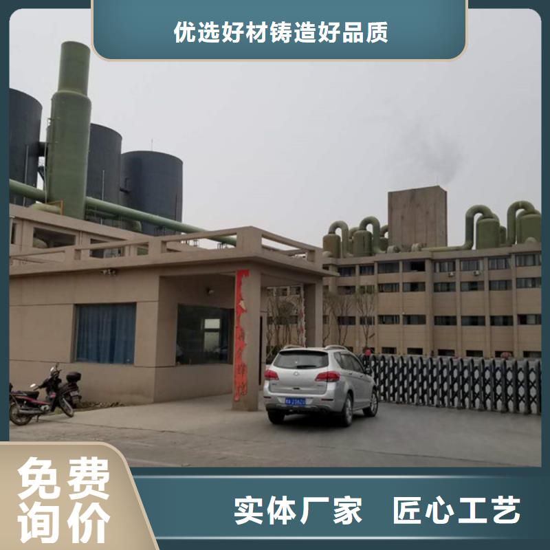 碱式氯化铝视频-碱式氯化铝-乐水聚丙烯酰胺乙酸钠醋酸钠活性炭聚合氯化铝聚合硫酸亚铁环保科技(秦皇岛市分公司)服务区域昌黎|抚宁|石家庄|廊坊|承德|保定|邯郸|沧州