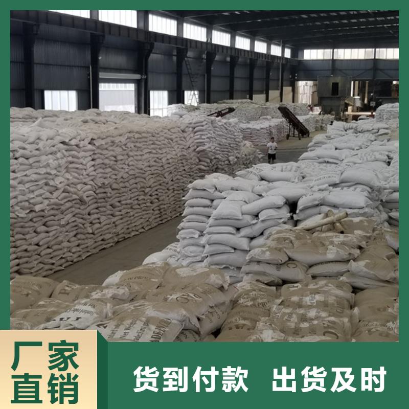 阴离子聚丙烯酰胺,碱式氯化铝口碑好实力强