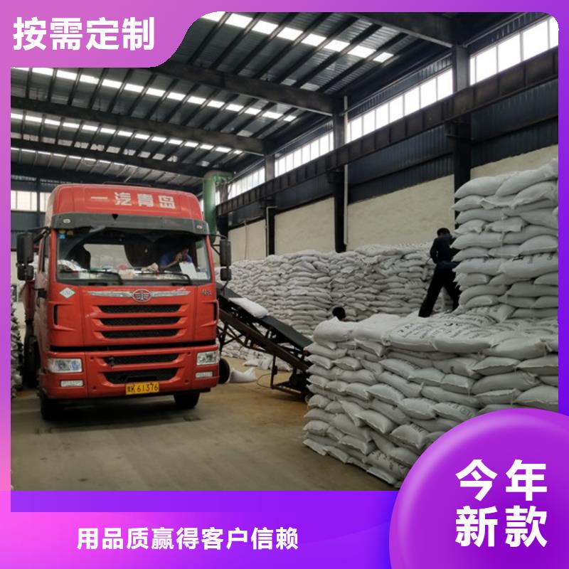 碱式氯化铝视频-碱式氯化铝-乐水聚丙烯酰胺乙酸钠醋酸钠活性炭聚合氯化铝聚合硫酸亚铁环保科技(秦皇岛市分公司)服务区域昌黎|抚宁|石家庄|廊坊|承德|保定|邯郸|沧州