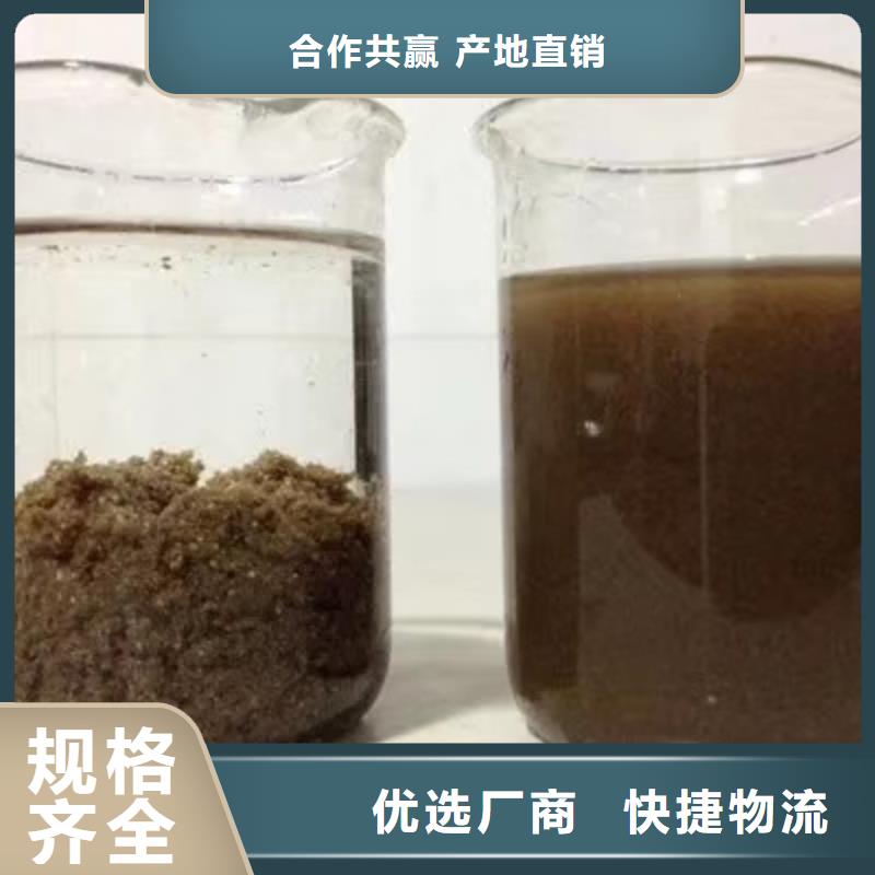 阴离子聚丙烯酰胺活性炭厂家质量过硬