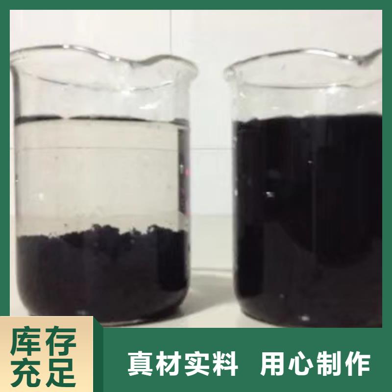 碱式氯化铝-视频-碱式氯化铝(乐水)覆盖地域江苏省扬州市广陵|江都|连云港|淮安|苏州|镇江