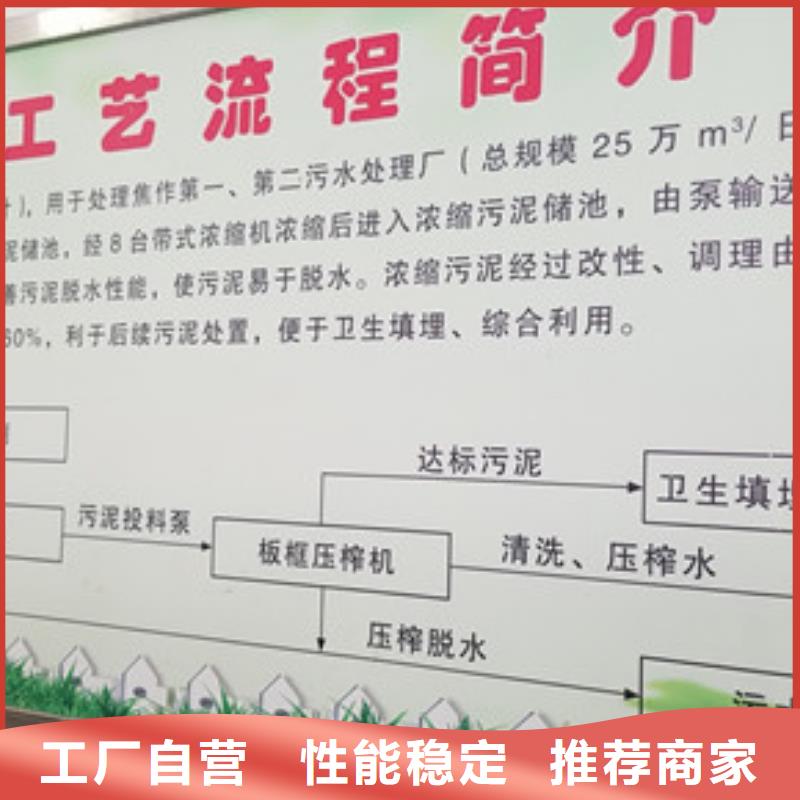 阴离子聚丙烯酰胺除磷剂工程施工案例