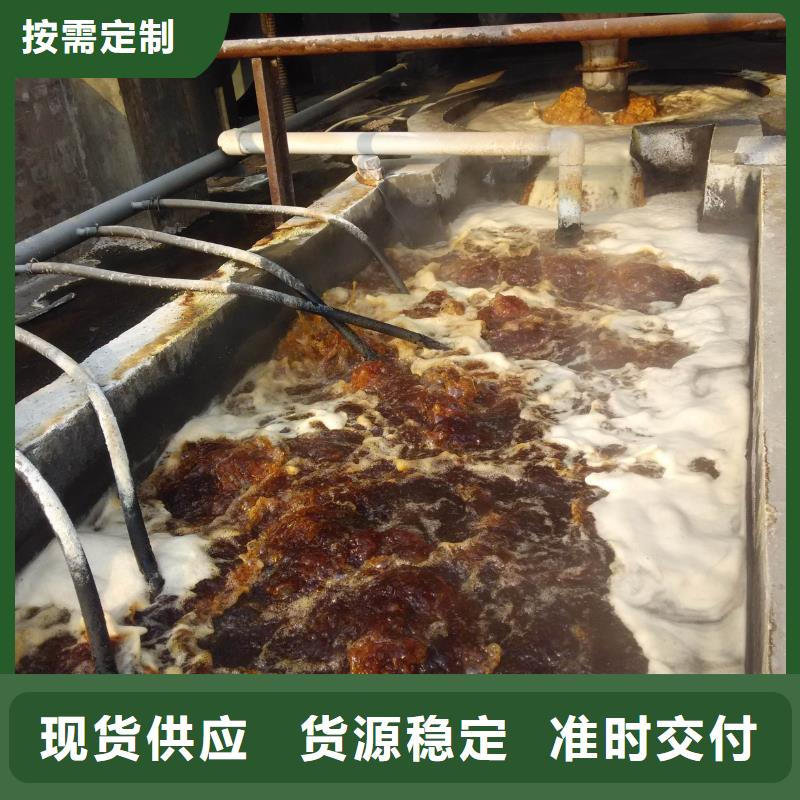 碱式氯化铝视频-碱式氯化铝-乐水聚丙烯酰胺乙酸钠醋酸钠活性炭聚合氯化铝聚合硫酸亚铁环保科技(秦皇岛市分公司)服务区域昌黎|抚宁|石家庄|廊坊|承德|保定|邯郸|沧州