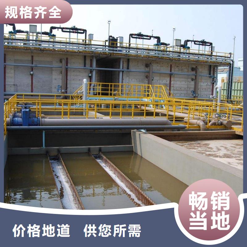 碱式氯化铝视频-碱式氯化铝-乐水聚丙烯酰胺乙酸钠醋酸钠活性炭聚合氯化铝聚合硫酸亚铁环保科技(秦皇岛市分公司)服务区域昌黎|抚宁|石家庄|廊坊|承德|保定|邯郸|沧州