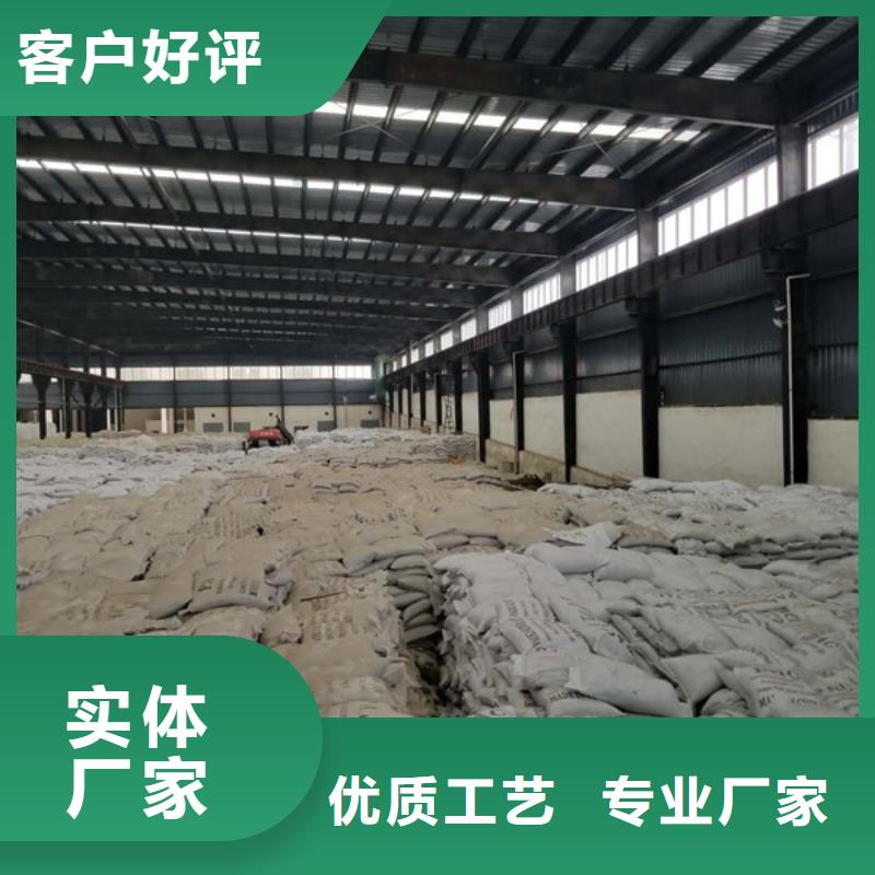 阳离子聚丙烯酰胺聚丙烯酰胺专业的生产厂家