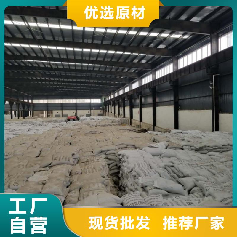精品选购 阳离子聚丙烯酰胺【聚丙烯酰胺】欢迎新老客户垂询厂家直营_视频