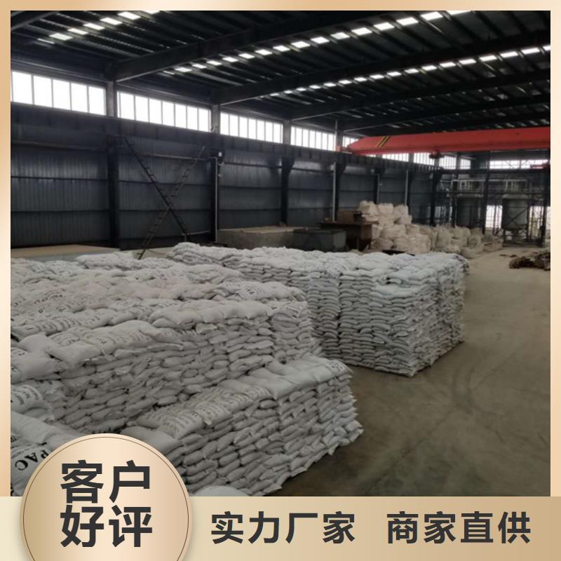 【阳离子聚丙烯酰胺碱式氯化铝欢迎来厂考察】