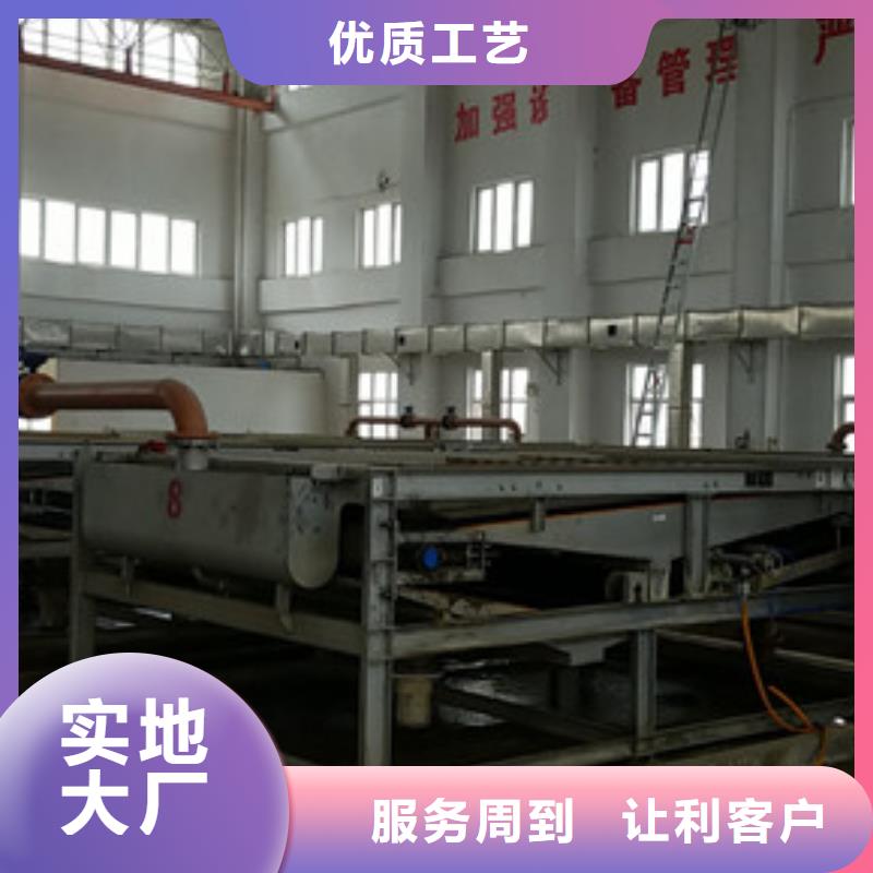 碱式氯化铝-视频-碱式氯化铝|凉山市|喜德|甘洛|广安|甘孜|泸州|内江|乐山