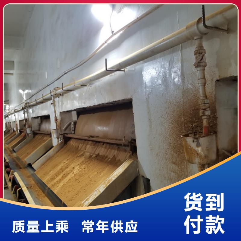 批发货源【阳离子聚丙烯酰胺】除磷剂工厂直营_乐水聚丙烯酰胺乙酸钠醋酸钠活性炭聚合氯化铝聚合硫酸亚铁环保科技有限公司
