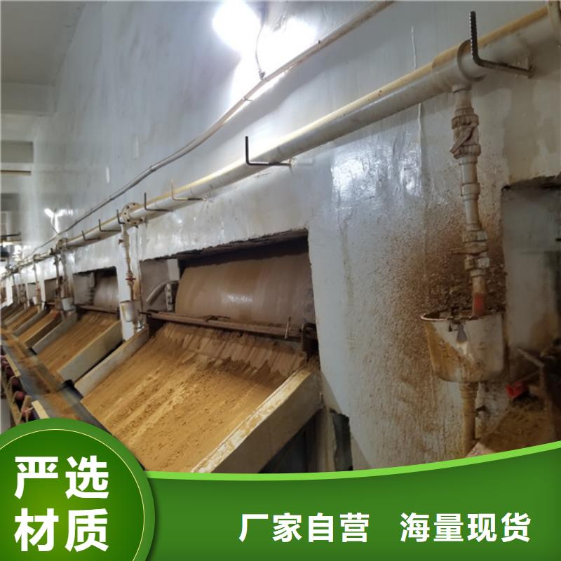 碱式氯化铝-视频-碱式氯化铝|凉山市|喜德|甘洛|广安|甘孜|泸州|内江|乐山