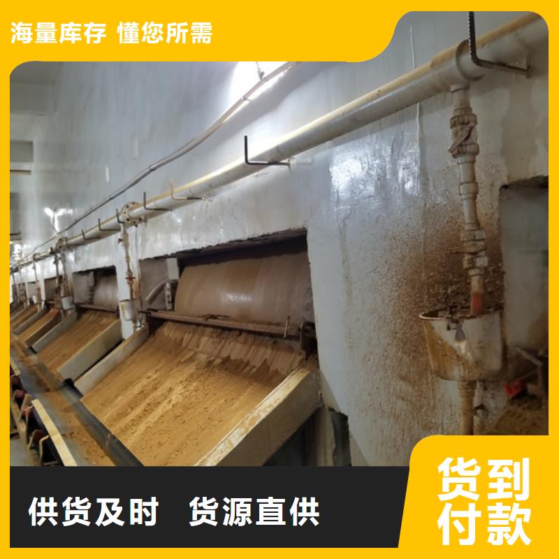 阳离子聚丙烯酰胺工业葡萄糖规格型号全