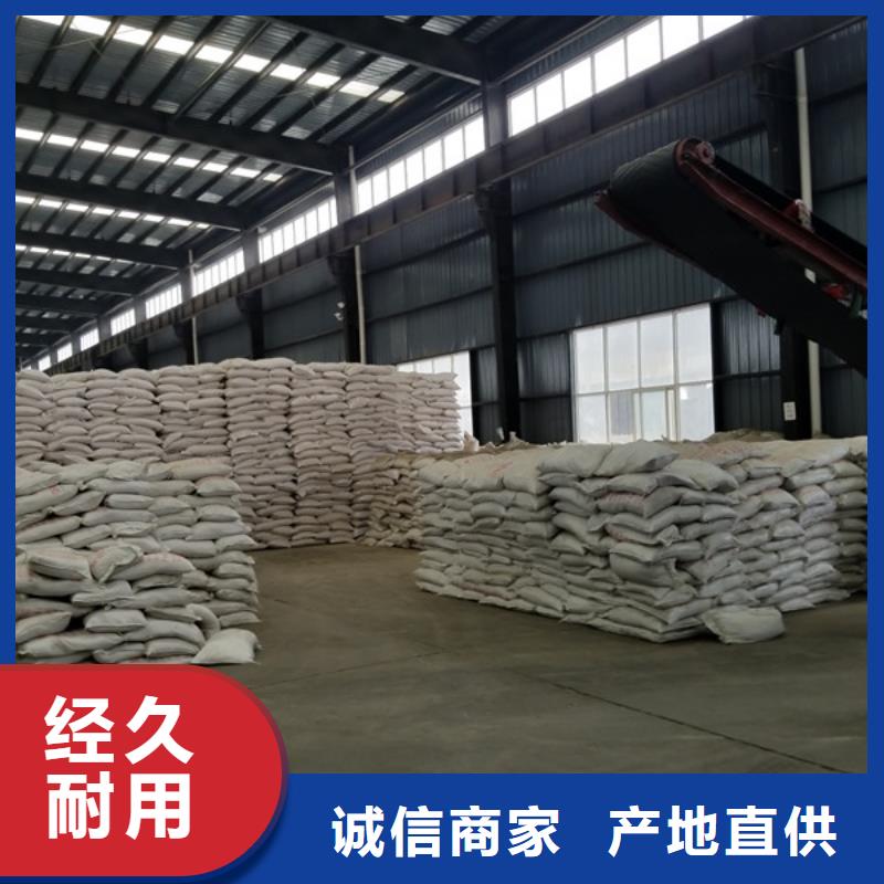 批发货源【阳离子聚丙烯酰胺】除磷剂工厂直营_乐水聚丙烯酰胺乙酸钠醋酸钠活性炭聚合氯化铝聚合硫酸亚铁环保科技有限公司