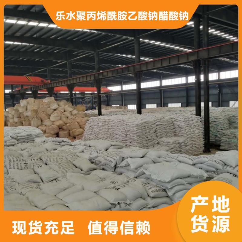 碱式氯化铝-视频-江西省宜春市|宜丰|奉新|上饶|九江|赣州|吉安|新余|景德镇|抚州碱式氯化铝-乐水