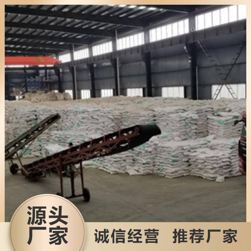 阳离子聚丙烯酰胺洗煤絮凝剂安心购