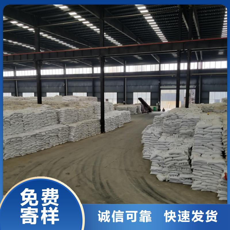 【阳离子聚丙烯酰胺】活性炭同行低价