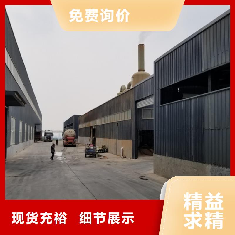 --实力公司 阳离子聚丙烯酰胺_【聚合氯化铝】每一处都是匠心制作