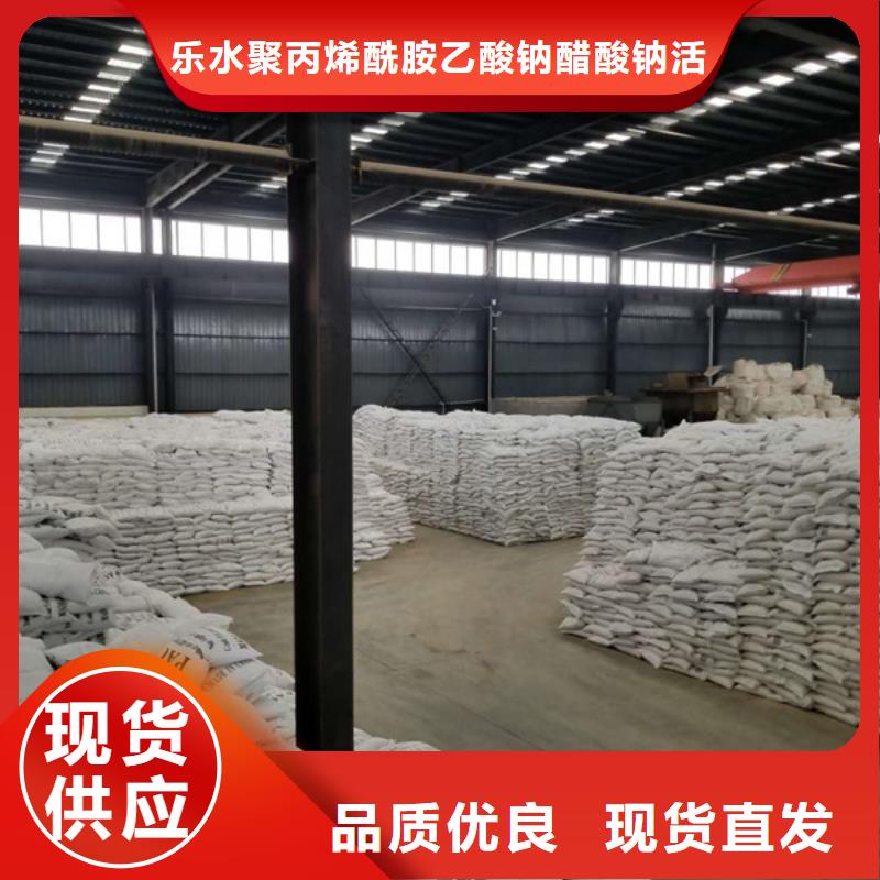 碱式氯化铝-视频-江西省宜春市|宜丰|奉新|上饶|九江|赣州|吉安|新余|景德镇|抚州碱式氯化铝-乐水
