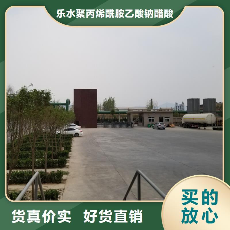 碱式氯化铝-视频-碱式氯化铝|凉山市|喜德|甘洛|广安|甘孜|泸州|内江|乐山