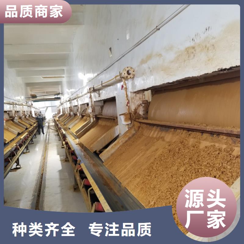 碱式氯化铝-视频-碱式氯化铝_黑龙江省佳木斯市乐水聚丙烯酰胺乙酸钠醋酸钠活性炭聚合氯化铝聚合硫酸亚铁环保科技(佳木斯市分公司)