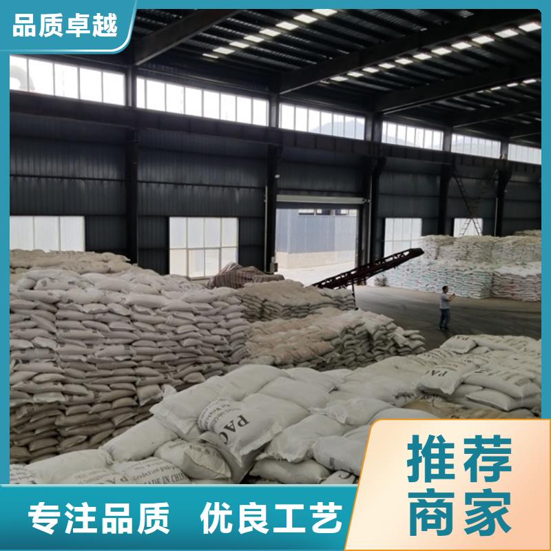 碱式氯化铝-视频-碱式氯化铝|凉山市|喜德|甘洛|广安|甘孜|泸州|内江|乐山