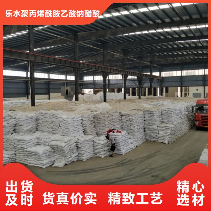 碱式氯化铝-视频-江西省宜春市|宜丰|奉新|上饶|九江|赣州|吉安|新余|景德镇|抚州碱式氯化铝-乐水