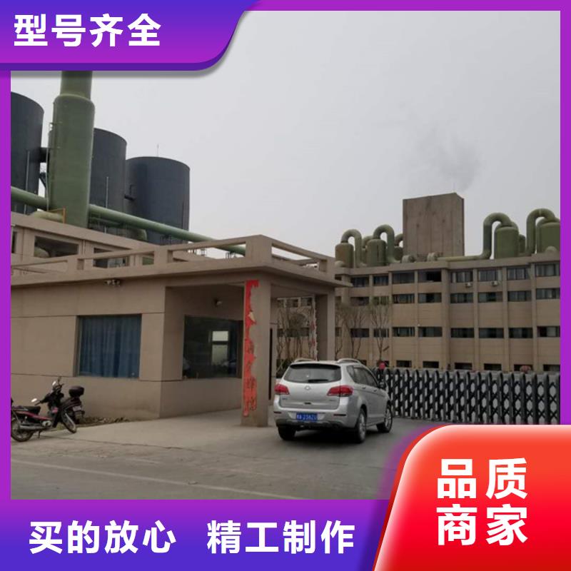 碱式氯化铝-视频-碱式氯化铝|凉山市|喜德|甘洛|广安|甘孜|泸州|内江|乐山