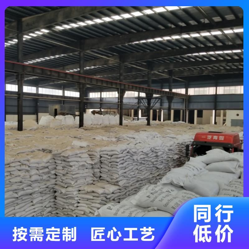 阳离子聚丙烯酰胺洗砂沉淀剂源头实体厂商