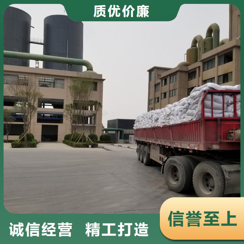 阳离子聚丙烯酰胺洗砂沉淀剂源头实体厂商