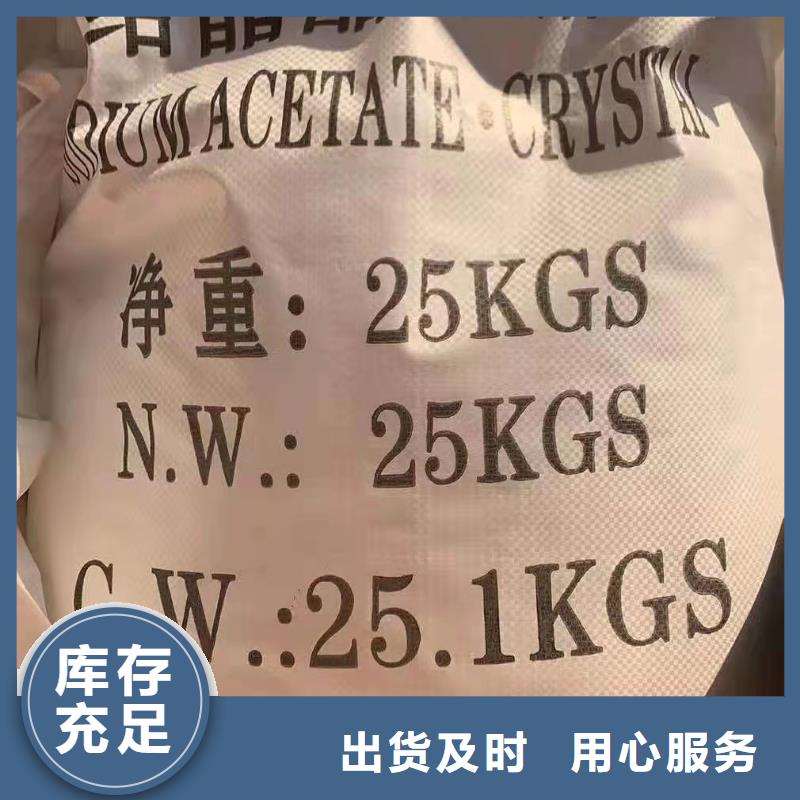 阳离子聚丙烯酰胺工业葡萄糖性价比高