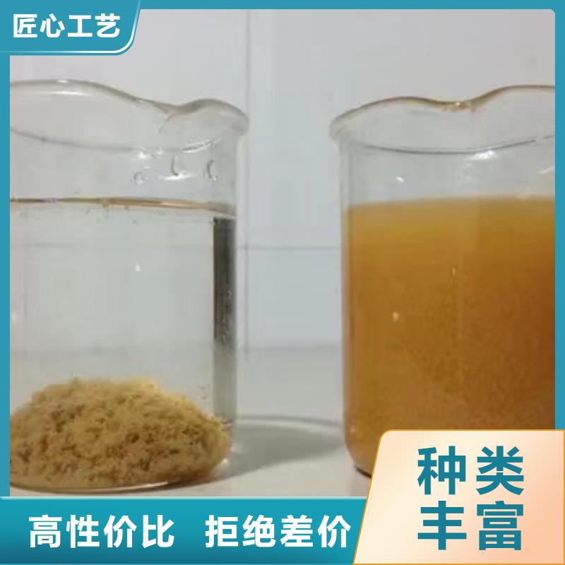 阳离子聚丙烯酰胺洗煤絮凝剂安心购