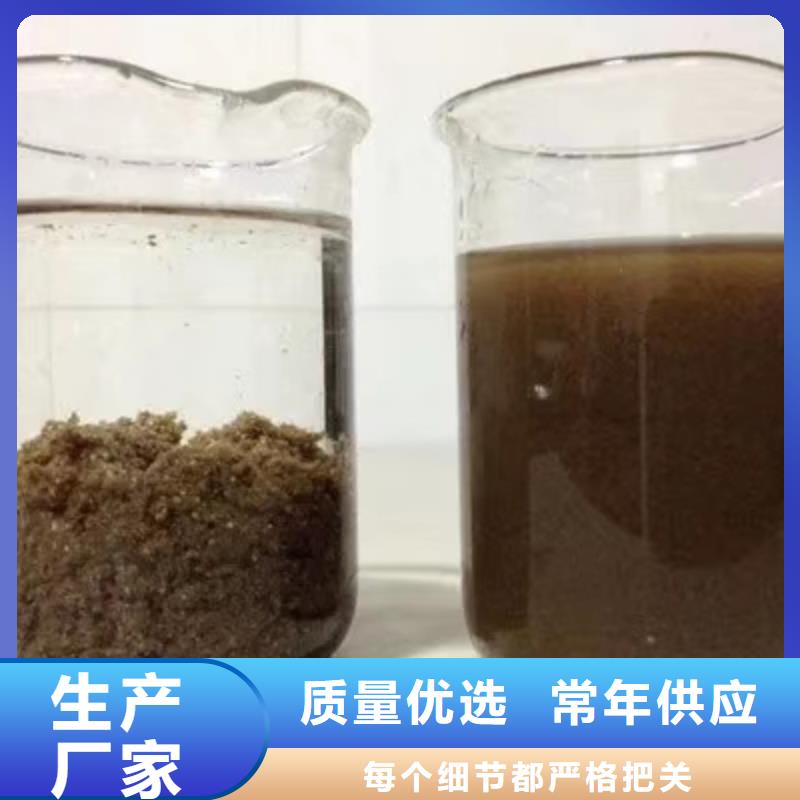 碱式氯化铝-视频-碱式氯化铝_黑龙江省佳木斯市乐水聚丙烯酰胺乙酸钠醋酸钠活性炭聚合氯化铝聚合硫酸亚铁环保科技(佳木斯市分公司)