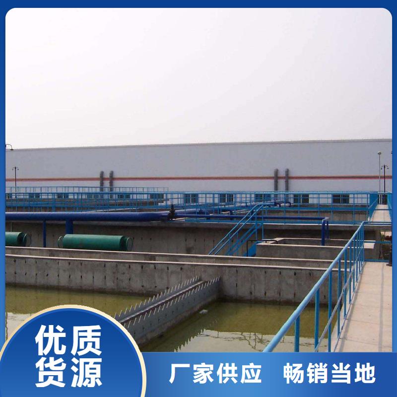 碱式氯化铝-视频-碱式氯化铝_黑龙江省佳木斯市乐水聚丙烯酰胺乙酸钠醋酸钠活性炭聚合氯化铝聚合硫酸亚铁环保科技(佳木斯市分公司)