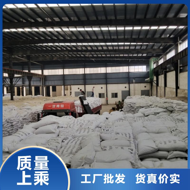 碱式氯化铝-视频-碱式氯化铝(乐水)覆盖地域贵州省毕节市织金|七星关|贵阳|安顺|六盘水|铜仁|黔南|黔西南