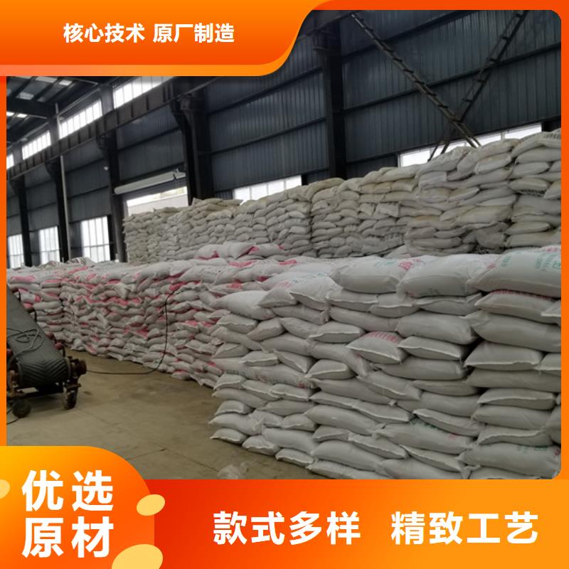 碱式氯化铝-视频-武汉市碱式氯化铝|青山|江汉|襄阳|荆门|十堰|黄石