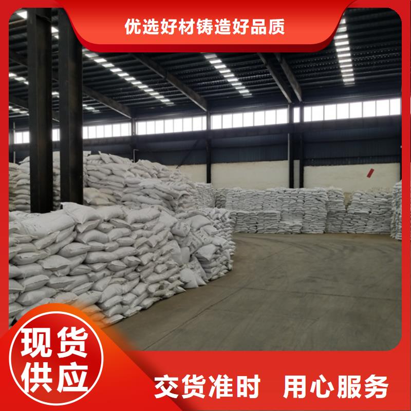 碱式氯化铝-视频-碱式氯化铝-广东省云浮市郁南|云安|广州|肇庆|阳江|河源(同城)厂家