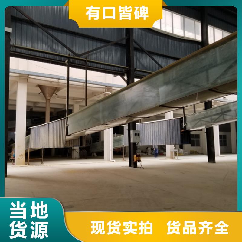 碱式氯化铝-视频-碱式氯化铝-广东省云浮市郁南|云安|广州|肇庆|阳江|河源(同城)厂家