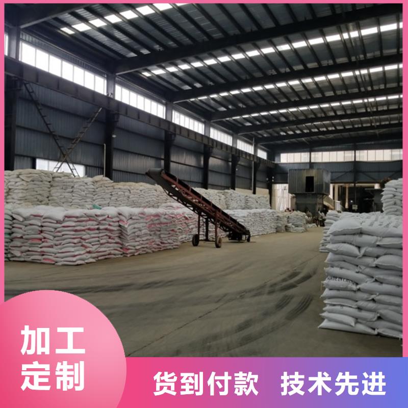 碱式氯化铝-视频-武汉市碱式氯化铝|青山|江汉|襄阳|荆门|十堰|黄石