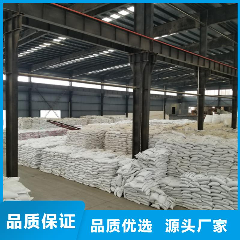 碱式氯化铝-视频-武汉市碱式氯化铝|青山|江汉|襄阳|荆门|十堰|黄石