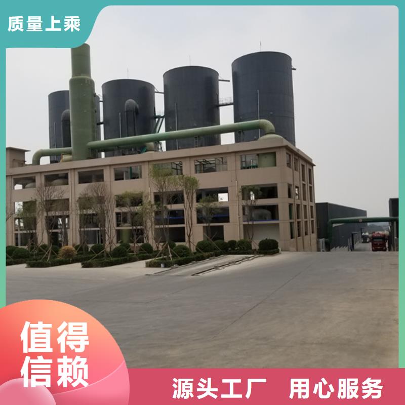 碱式氯化铝-视频-碱式氯化铝-广东省云浮市郁南|云安|广州|肇庆|阳江|河源(同城)厂家