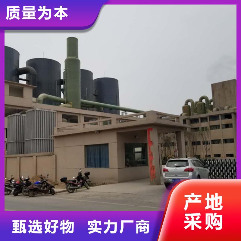 碱式氯化铝-视频-碱式氯化铝-广东省云浮市郁南|云安|广州|肇庆|阳江|河源(同城)厂家