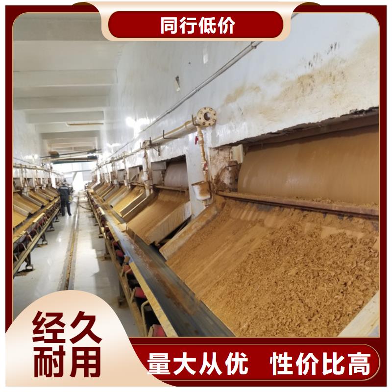(设计制造销售服务一体)严格把控每一处细节【除磷剂】生物碳源品类齐全-v651.com