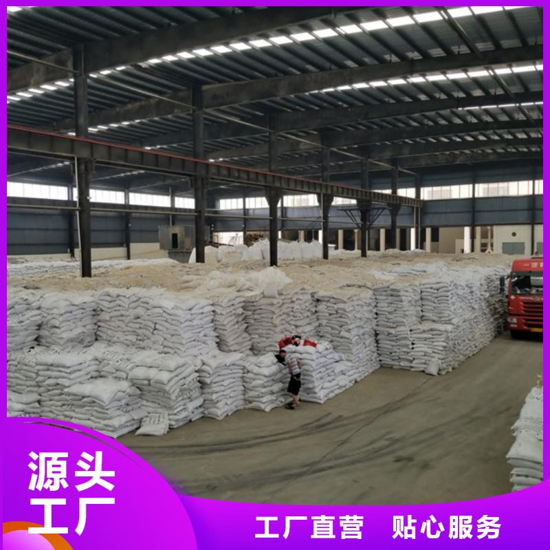 碱式氯化铝-视频-武汉市碱式氯化铝|青山|江汉|襄阳|荆门|十堰|黄石