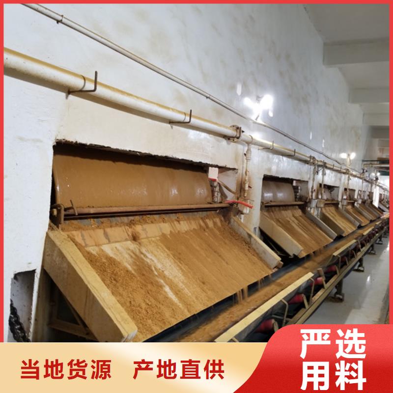 碱式氯化铝-视频-碱式氯化铝-广东省云浮市郁南|云安|广州|肇庆|阳江|河源(同城)厂家