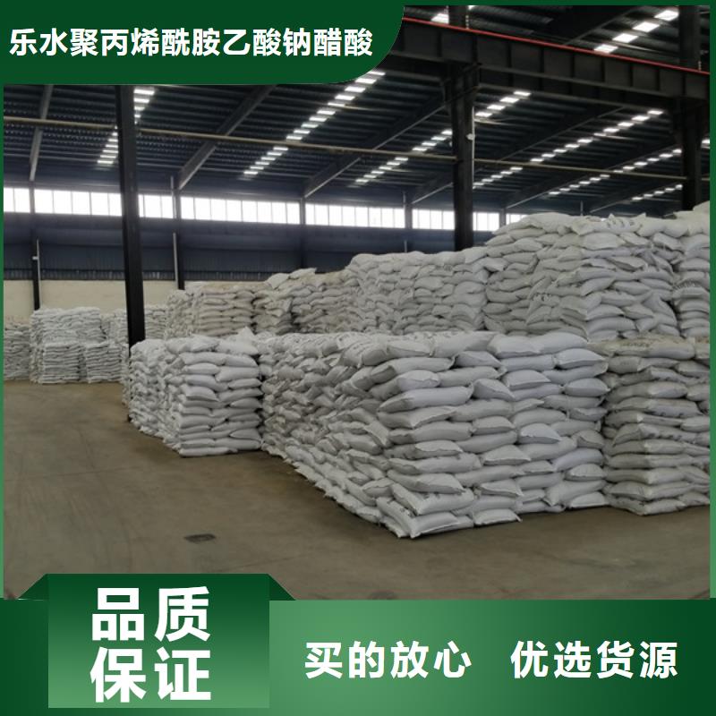 除磷剂固体聚合氯化铝专注细节使用放心