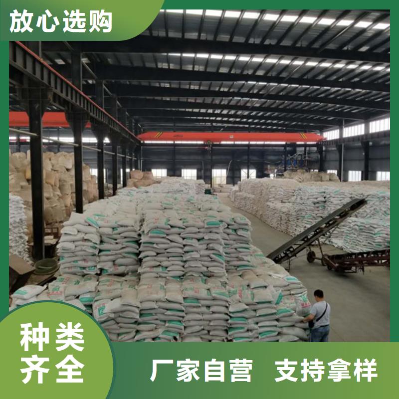 碱式氯化铝-视频-碱式氯化铝(乐水)覆盖地域贵州省毕节市织金|七星关|贵阳|安顺|六盘水|铜仁|黔南|黔西南