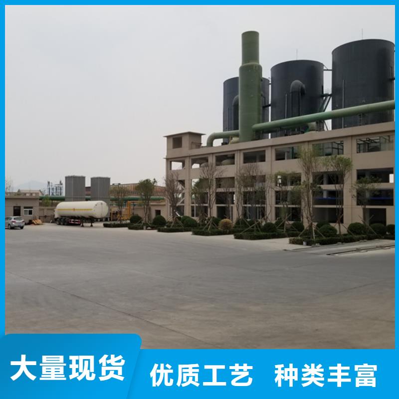 碱式氯化铝-视频-碱式氯化铝-广东省云浮市郁南|云安|广州|肇庆|阳江|河源(同城)厂家