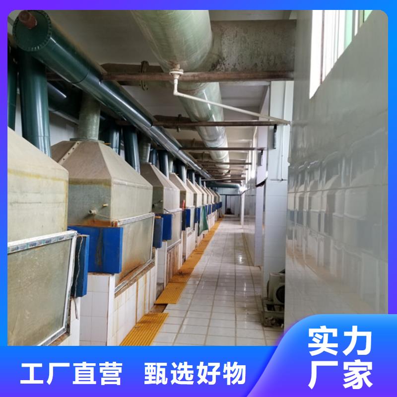 碱式氯化铝-视频-武汉市碱式氯化铝|青山|江汉|襄阳|荆门|十堰|黄石